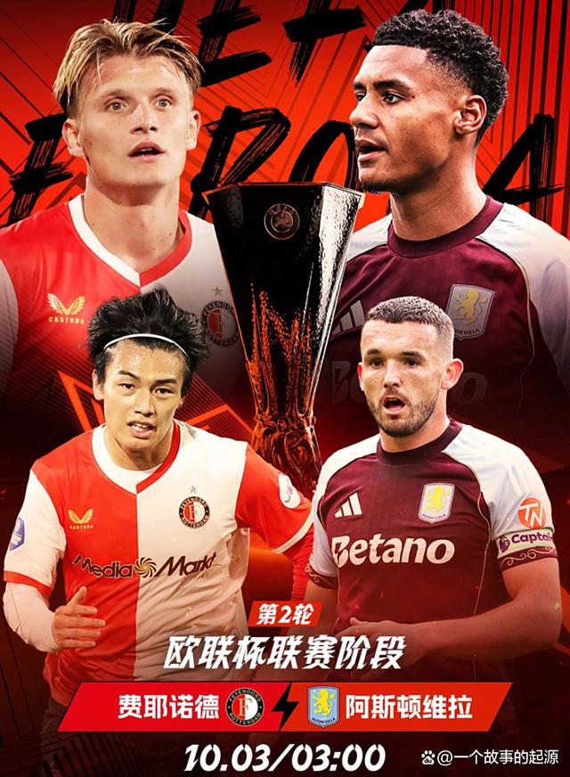 包含集结日欧篮联焦点战，费耶诺德完成体检，更衣室稳定，赛程密集仍需轮换的词条-开云